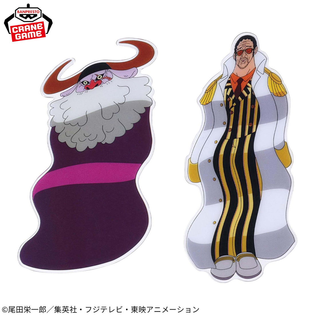 Banpresto Crane Game One Piece Monkey D. Luffy Gear 5 Vol. 5 Figlife! Figure alternate product photo 5