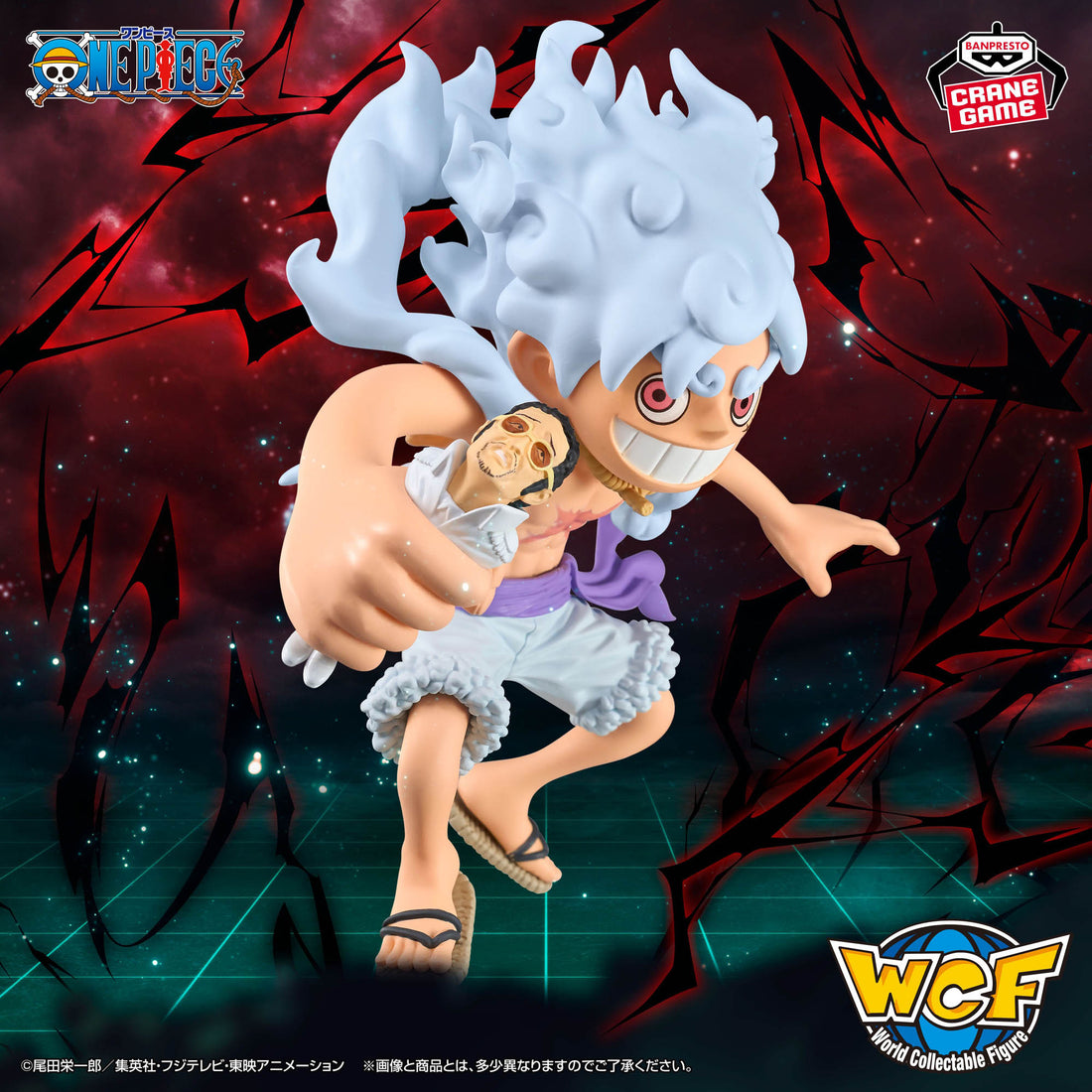 Banpresto Crane Game One Piece Monkey D. Luffy Gear 5 VS Borsalino Mega World Collectable Figure main product photo