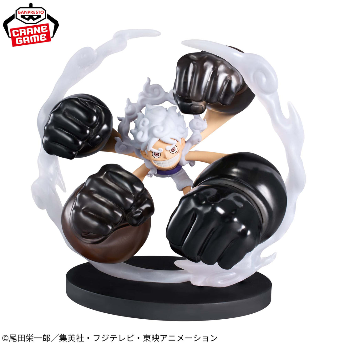Banpresto Crane Game One Piece Monkey D. Luffy Gear 5 White Gatling World Collectable Figure Special alternate product photo 2