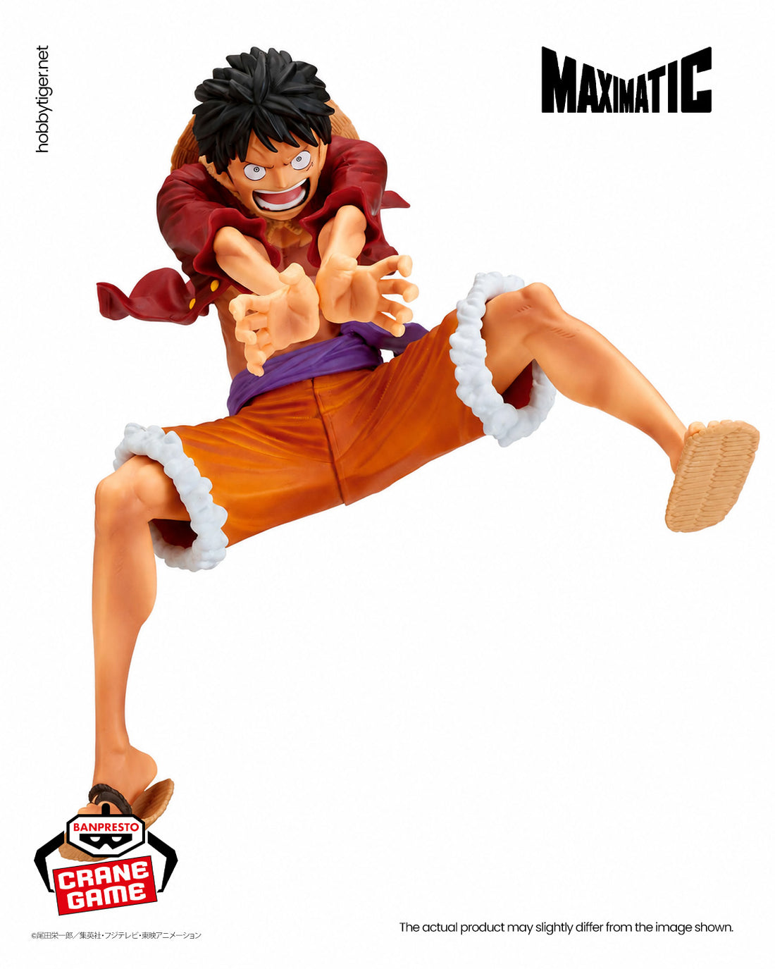 Banpresto Crane Game One Piece Monkey D. Luffy II Special Maximatic Figure alternate product photo 2