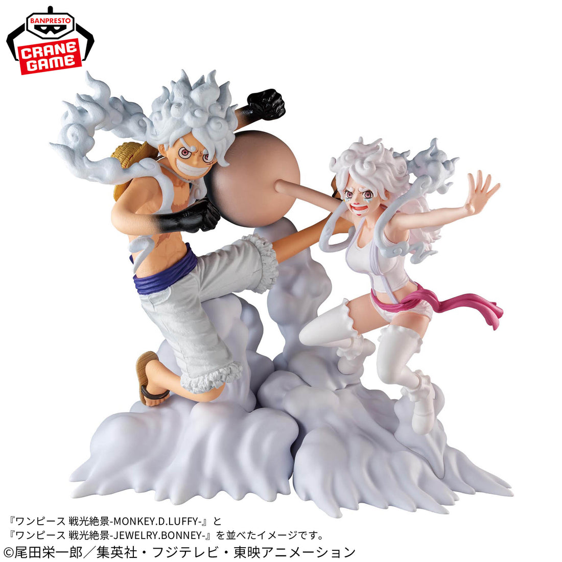 Banpresto Crane Game One Piece Monkey D. Luffy Saturn Battle Version Senkou Zekkei Figure alternate product photo 3