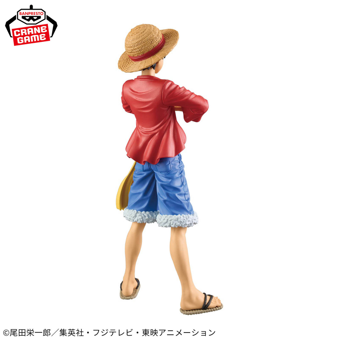 Banpresto Crane Game One Piece Monkey D. Luffy Special DXF THE GRANDLINE SERIES Figure alternate product photo 3