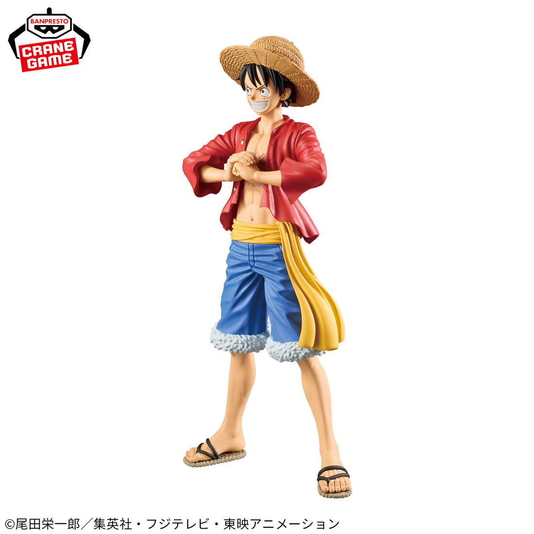 Banpresto Crane Game One Piece Monkey D. Luffy Special DXF THE GRANDLINE SERIES Figure alternate product photo 4