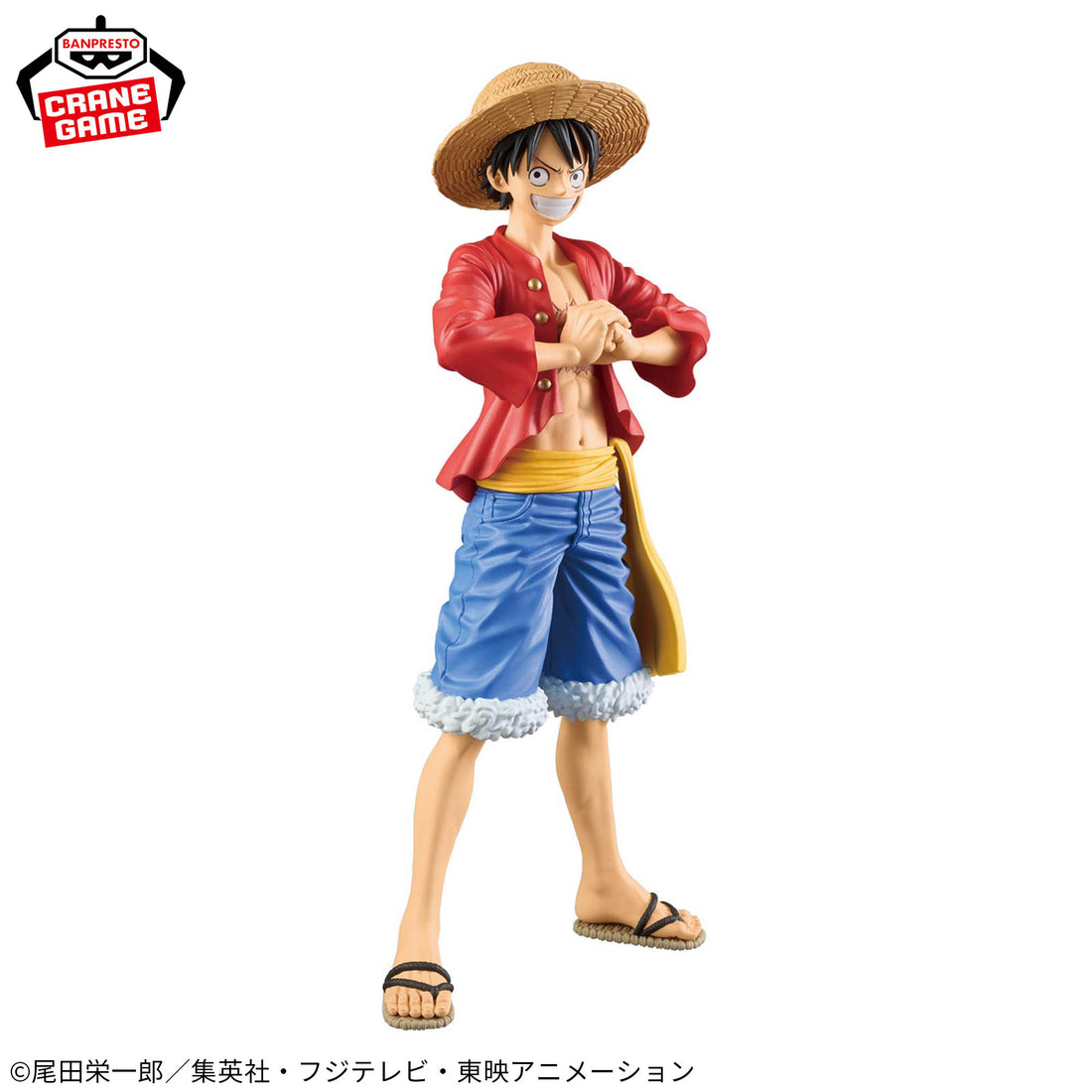 Banpresto Crane Game One Piece Monkey D. Luffy Special DXF THE GRANDLINE SERIES Figure alternate product photo 5