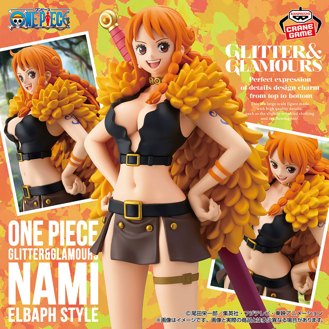 Banpresto Crane Game One Piece Nami Elbaph Outfit GLITTER&GLAMOURS Figure main product photo