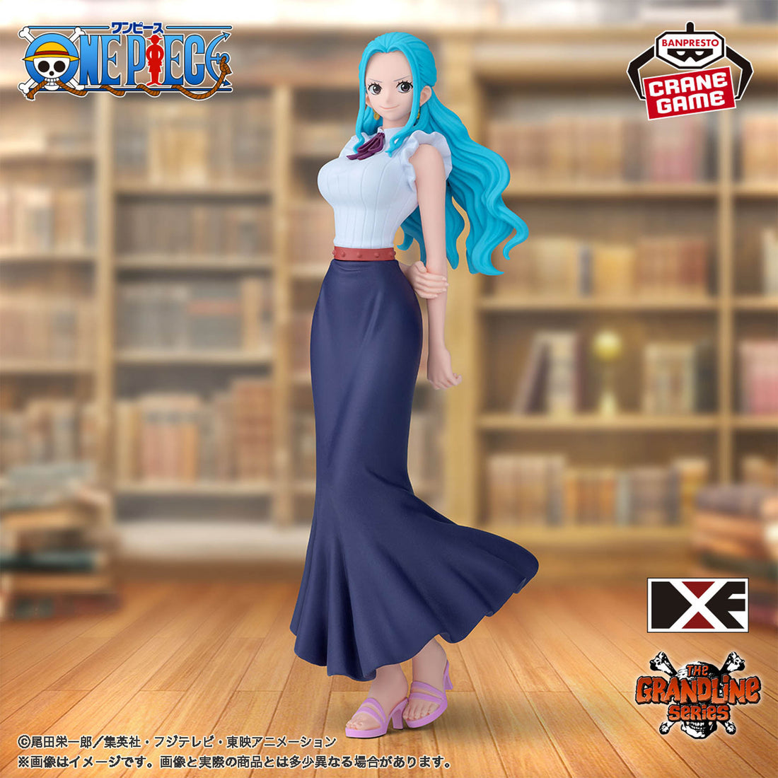 Banpresto Crane Game One Piece Nefertari Vivi DXF THE GRANDLINE SERIES EXTRA Figure main product photo