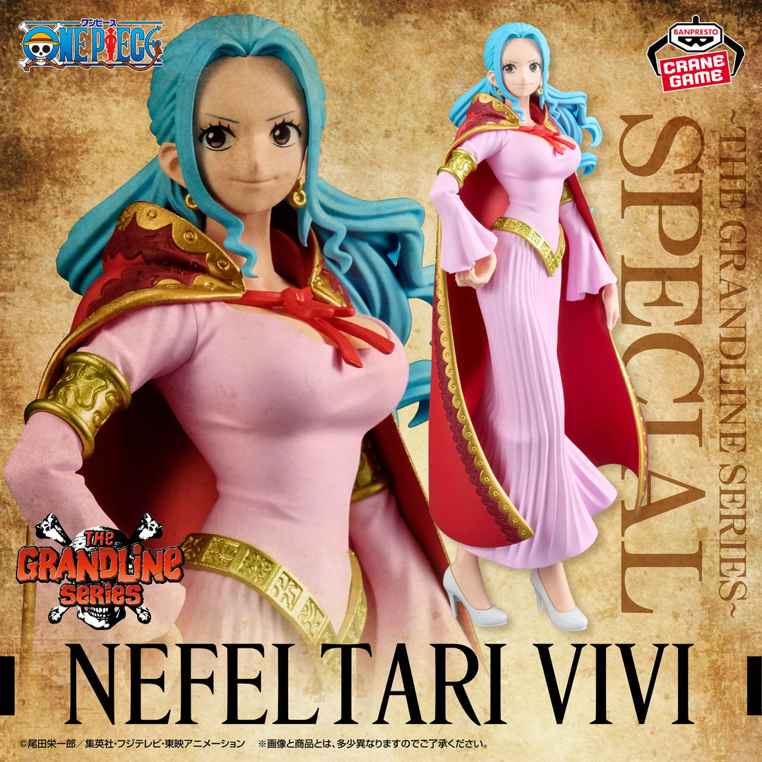 Banpresto Crane Game One Piece Nefertari Vivi Special DXF THE GRANDLINE SERIES Figure main product photo