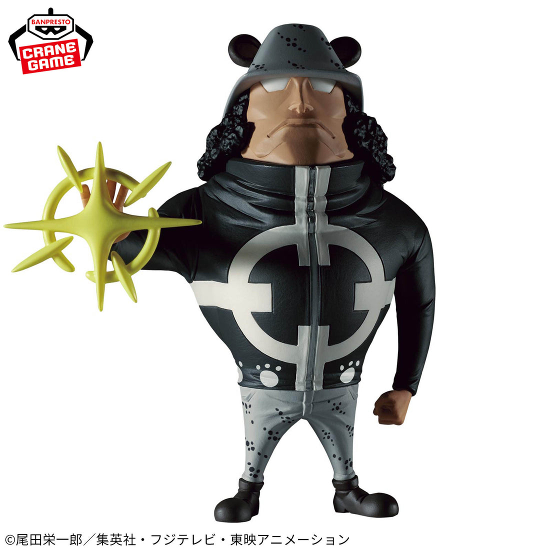 Banpresto Crane Game One Piece Pacifista Mega World Collectable Figure alternate product photo 2