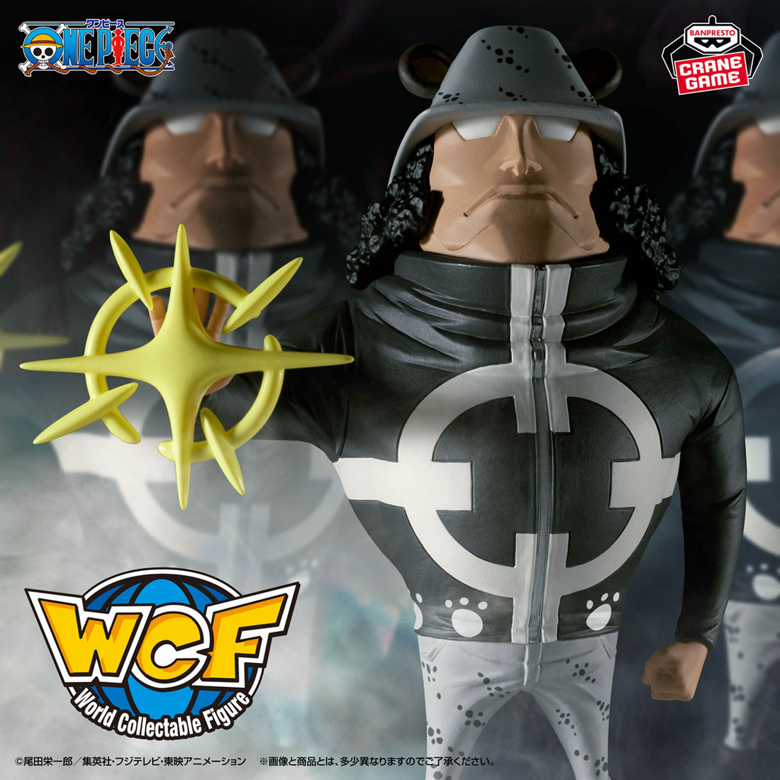 Banpresto Crane Game One Piece Pacifista Mega World Collectable Figure main product photo