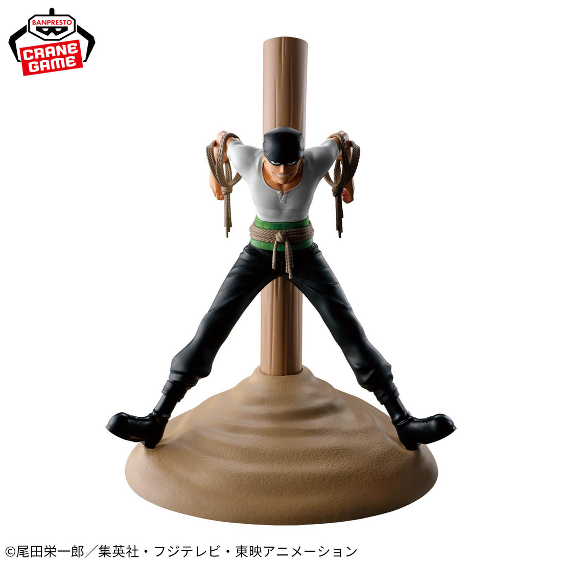 Banpresto Crane Game One Piece Pirate Hunter Zoro Figlife! Figure alternate product photo 2