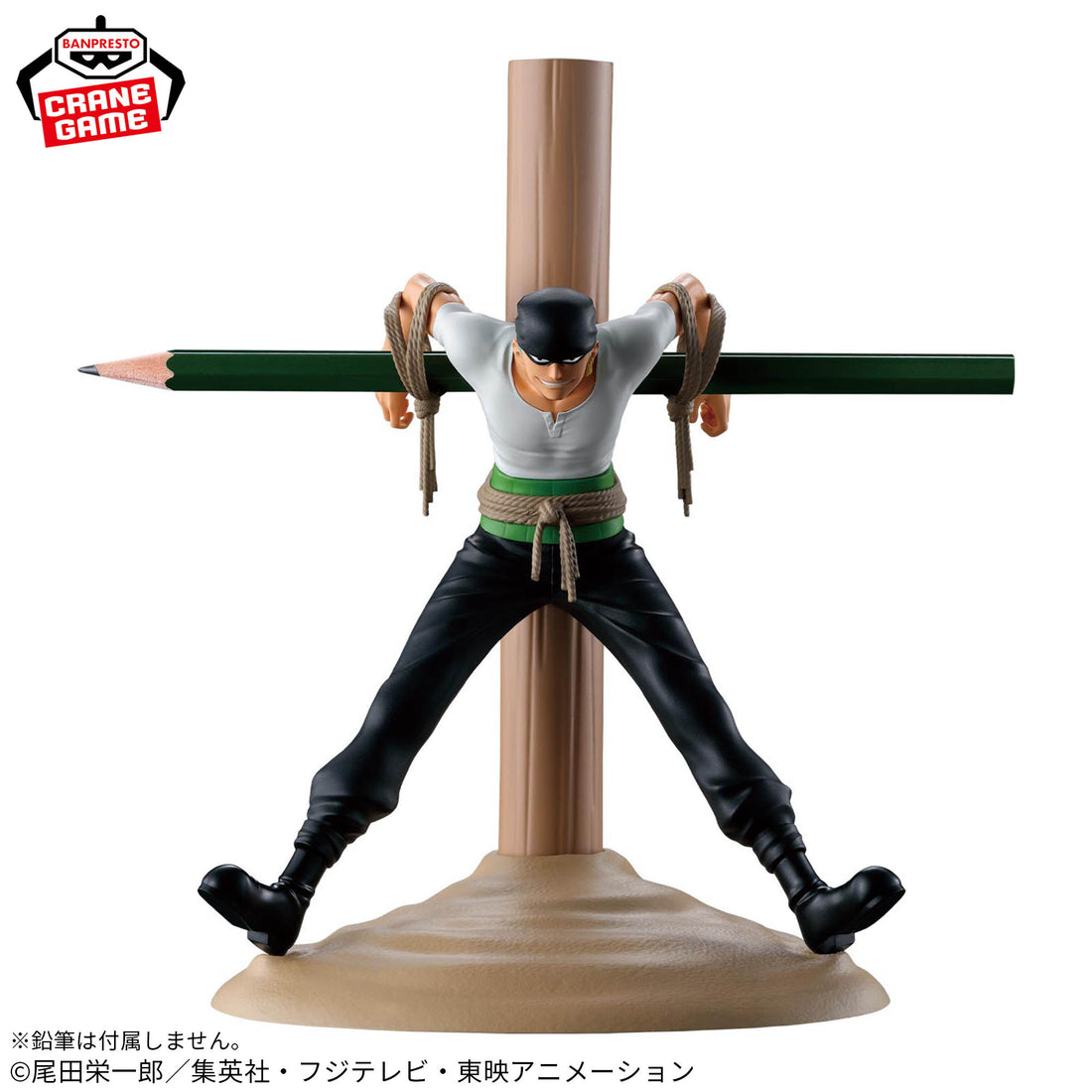 Banpresto Crane Game One Piece Pirate Hunter Zoro Figlife! Figure alternate product photo 4