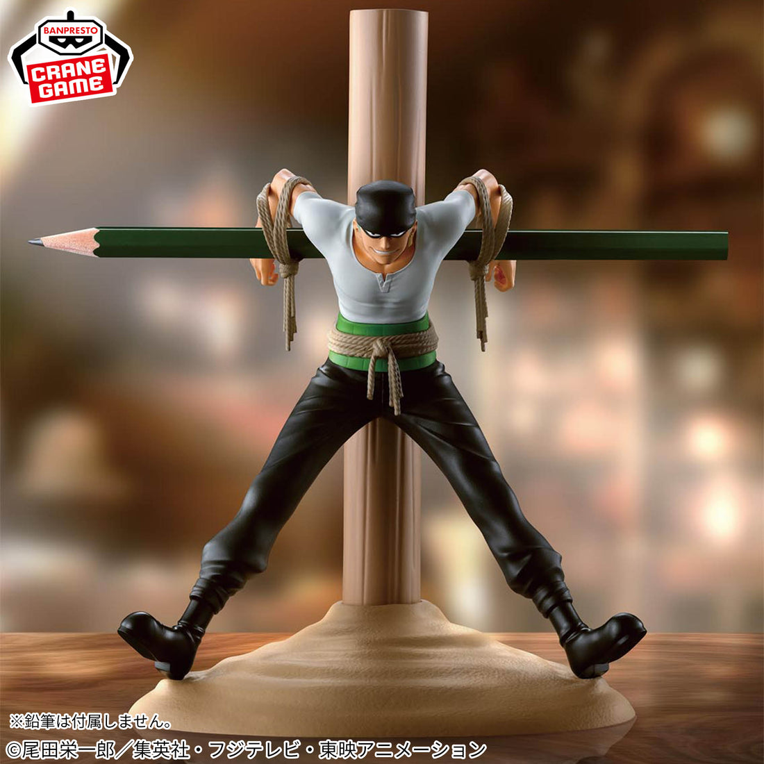 Banpresto Crane Game One Piece Pirate Hunter Zoro Figlife! Figure main product photo