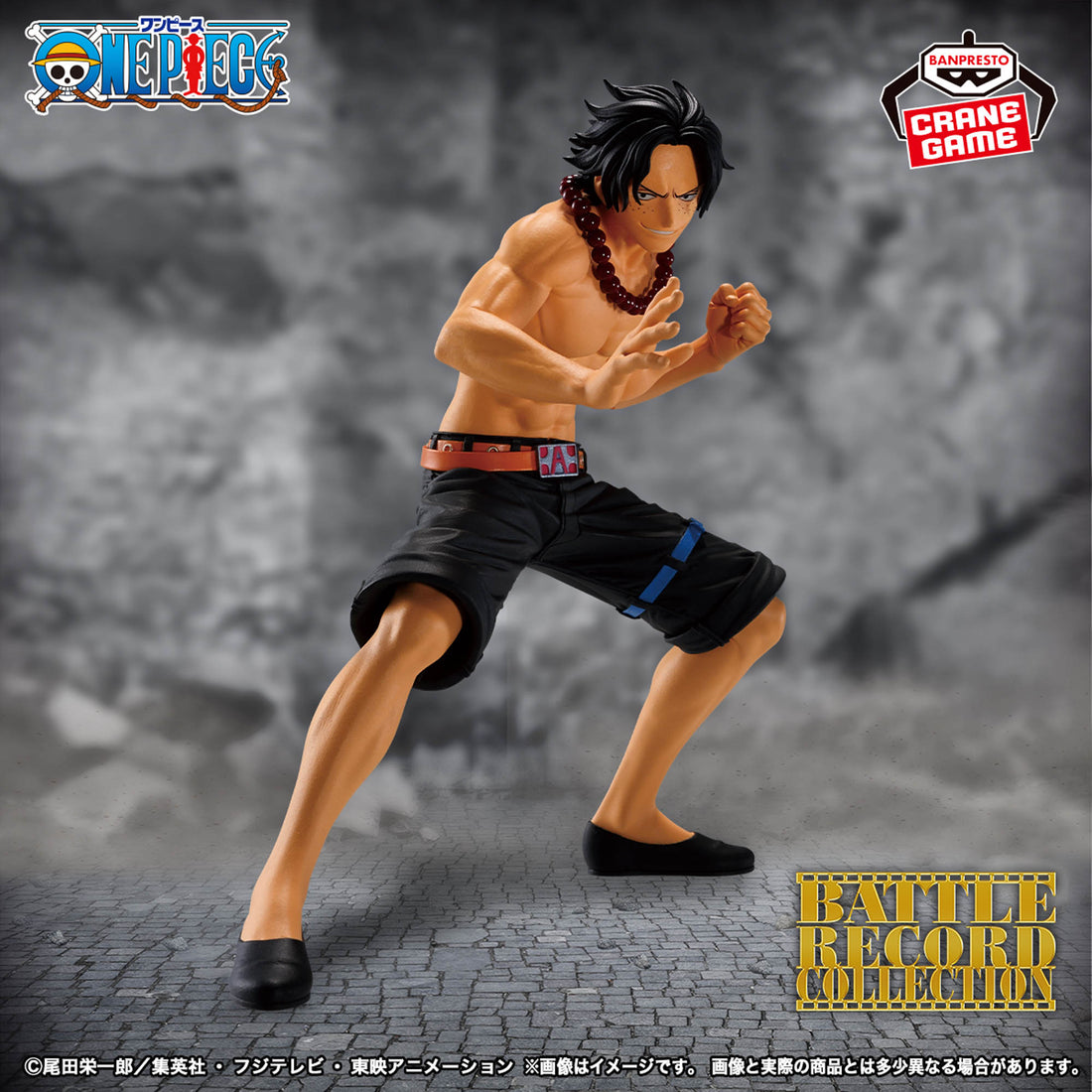Banpresto Crane Game One Piece Portgas D. Ace BATTLE RECORD COLLECTION Figure main product photo