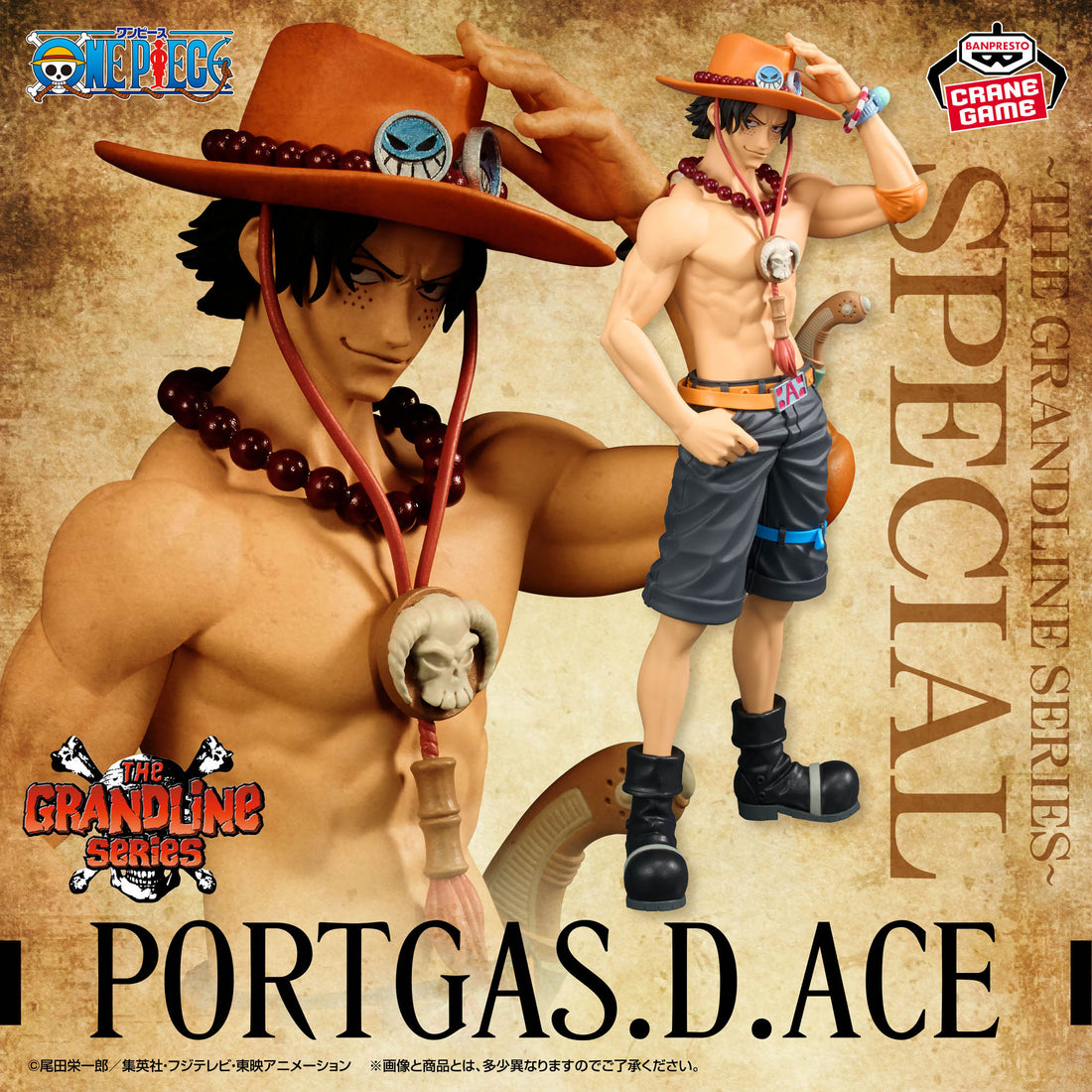 Banpresto Crane Game One Piece Portgas D. Ace Special DXF THE GRANDLINE SERIES Figure main product photo