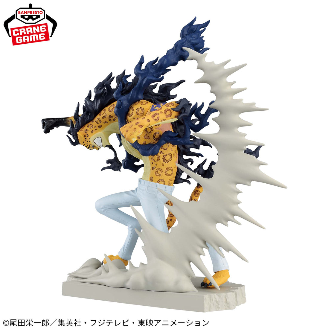 Banpresto Crane Game One Piece Rob Lucci Awakened Leopard Form Senkou Zekkei Figure alternate product photo 2