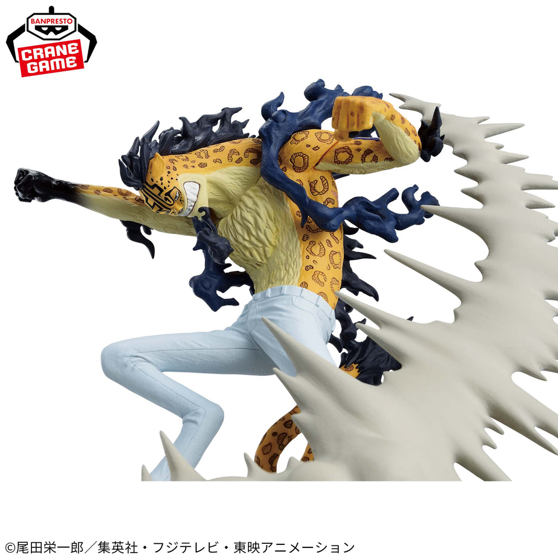 Banpresto Crane Game One Piece Rob Lucci Awakened Leopard Form Senkou Zekkei Figure alternate product photo 3