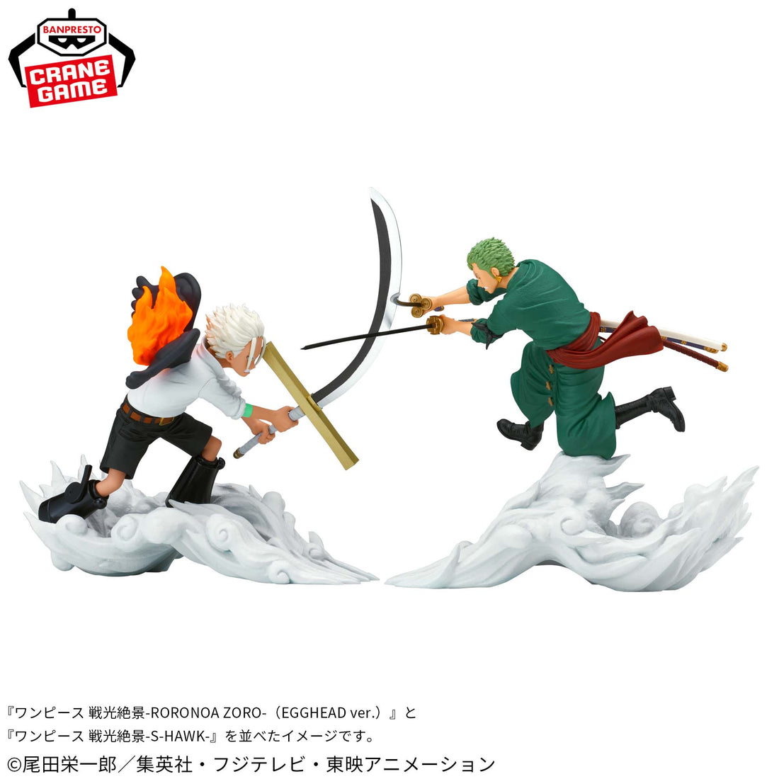 Banpresto Crane Game One Piece Roronoa Zoro Egghead Version Senkou Zekkei Figure alternate product photo 4