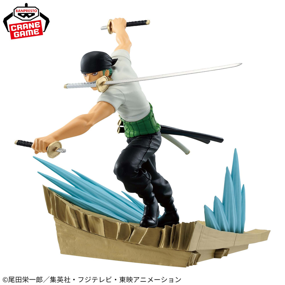 Banpresto Crane Game One Piece Roronoa Zoro Senko Zekkei Figure alternate product photo 2