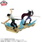 Banpresto Crane Game One Piece Roronoa Zoro Senko Zekkei Figure alternate product photo 3