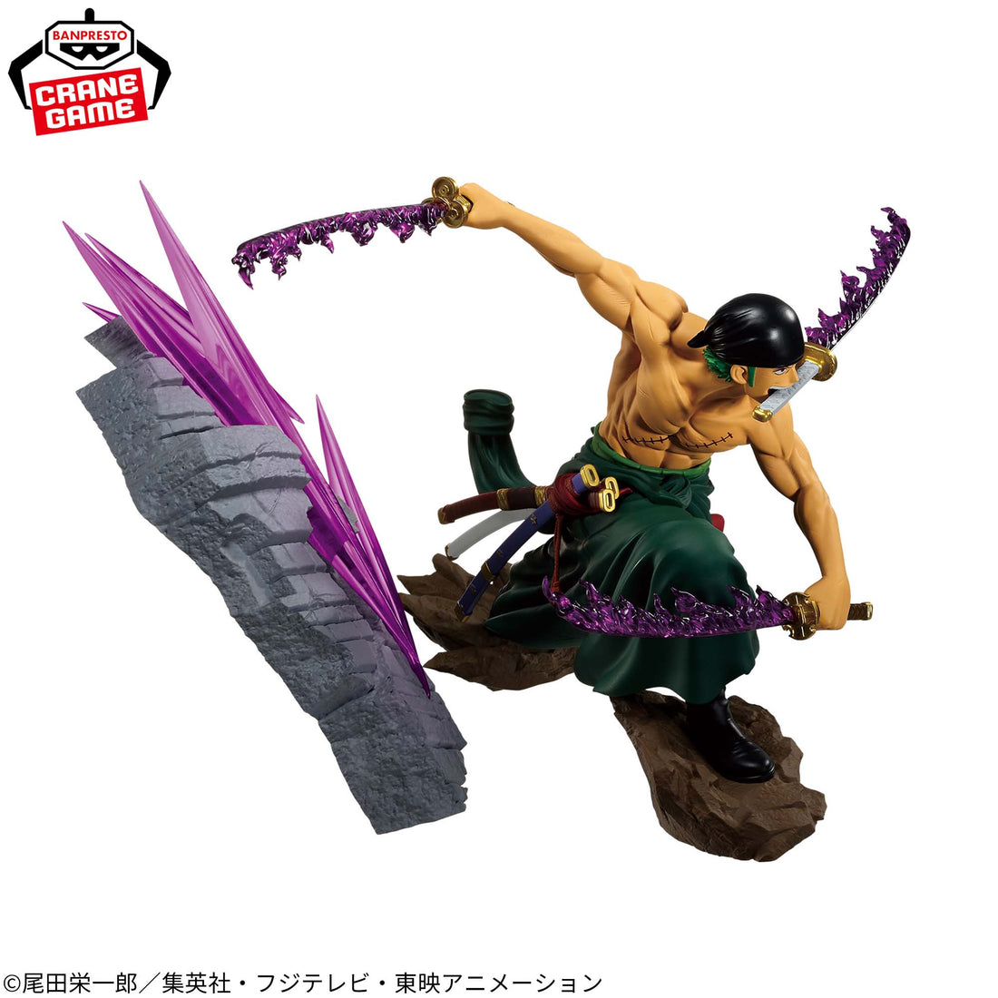 Banpresto Crane Game One Piece Roronoa Zoro THEORAMA SOUL Figure alternate product photo 4