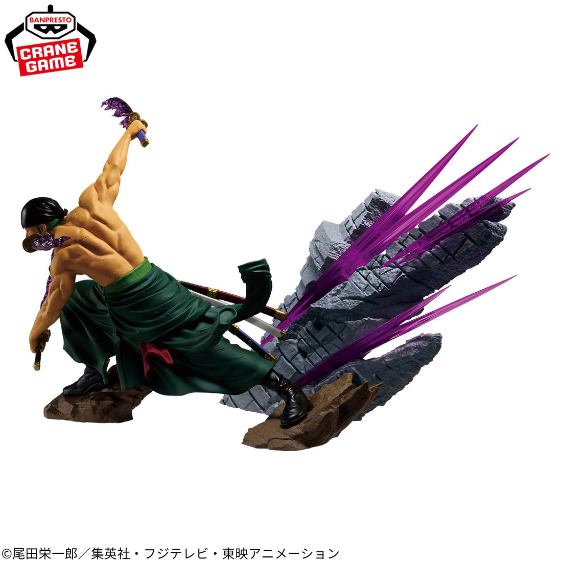 Banpresto Crane Game One Piece Roronoa Zoro THEORAMA SOUL Figure alternate product photo 5