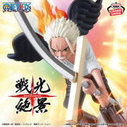 Banpresto Crane Game One Piece S-Hawk Senkou Zekkei Figure alternate product photo 3