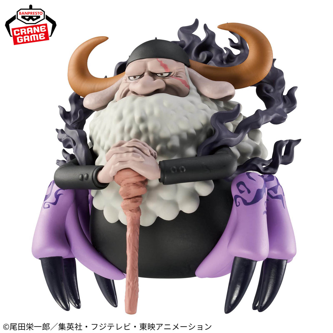 Banpresto Crane Game One Piece Saint Jaygarcia Saturn Mega World Collectable Figure alternate product photo 3