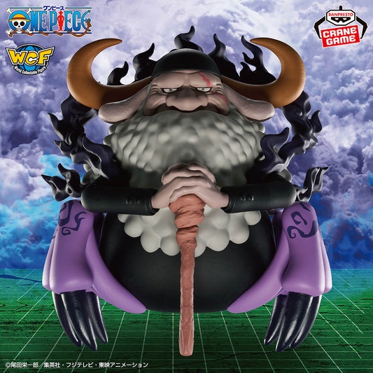 Banpresto Crane Game One Piece Saint Jaygarcia Saturn Mega World Collectable Figure main product photo