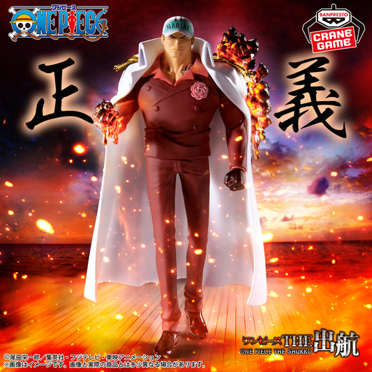 Banpresto Crane Game One Piece Sakazuki THE SHUKKO LOGIA Figure main product photo