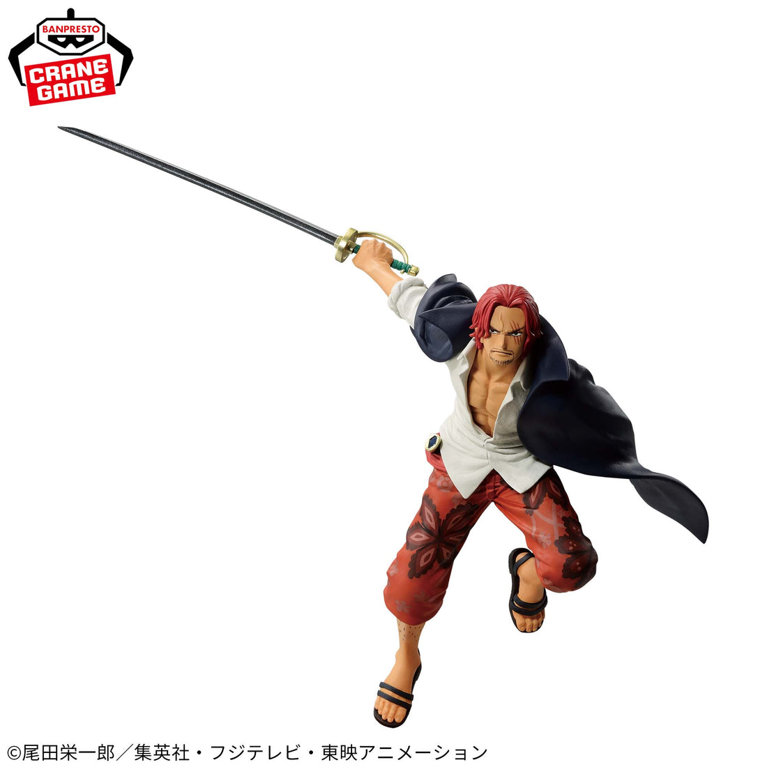 Banpresto Crane Game One Piece Shanks BATTLE RECORD COLLECTION Figure alternate product photo 2