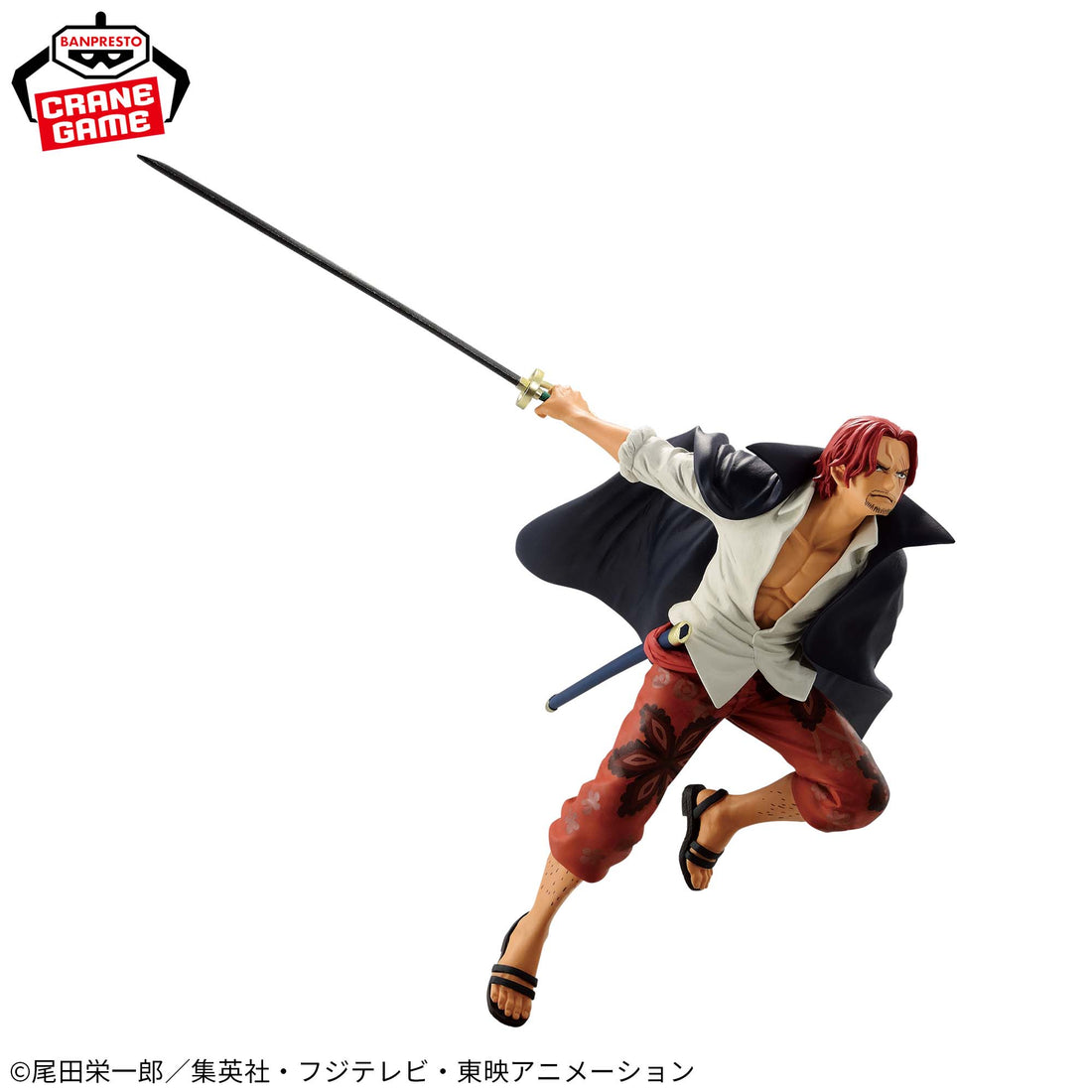 Banpresto Crane Game One Piece Shanks BATTLE RECORD COLLECTION Figure alternate product photo 3
