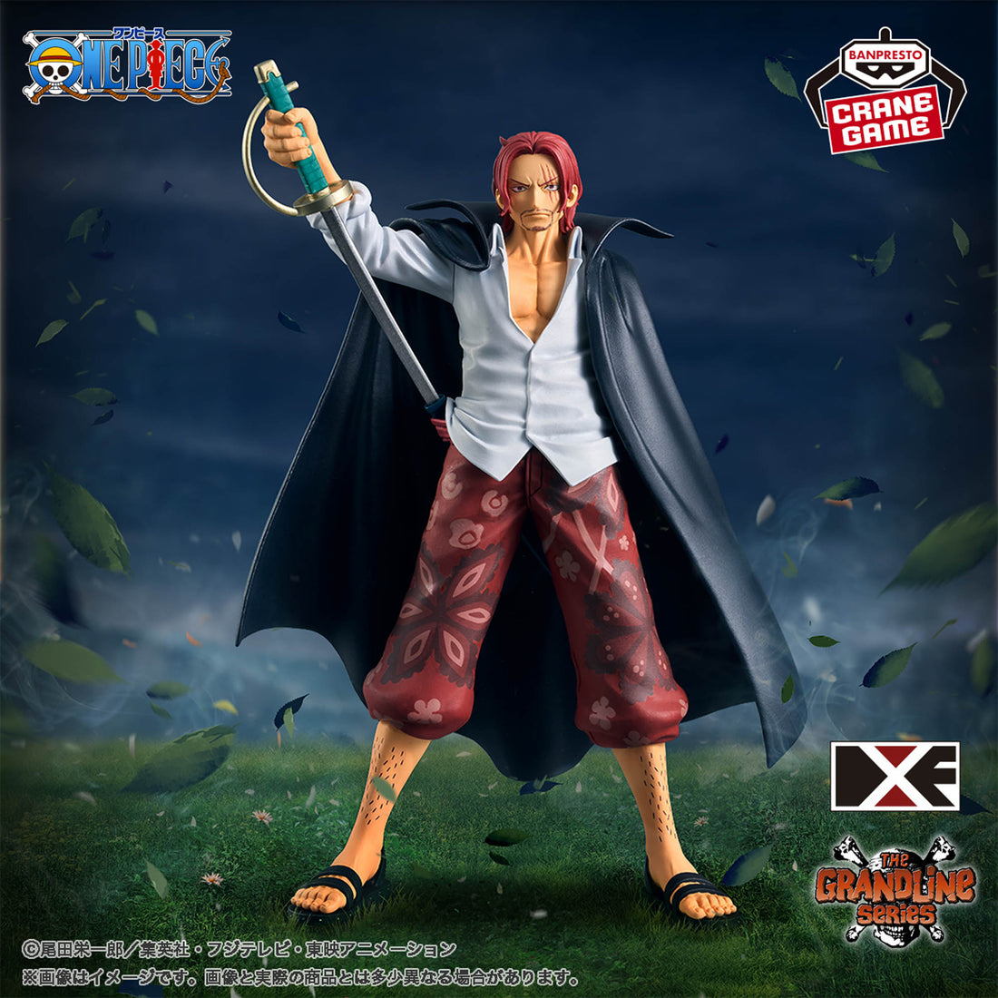 Banpresto Crane Game One Piece Shanks DXF THE GRANDLINE SERIES EXTRA Figure main product photo