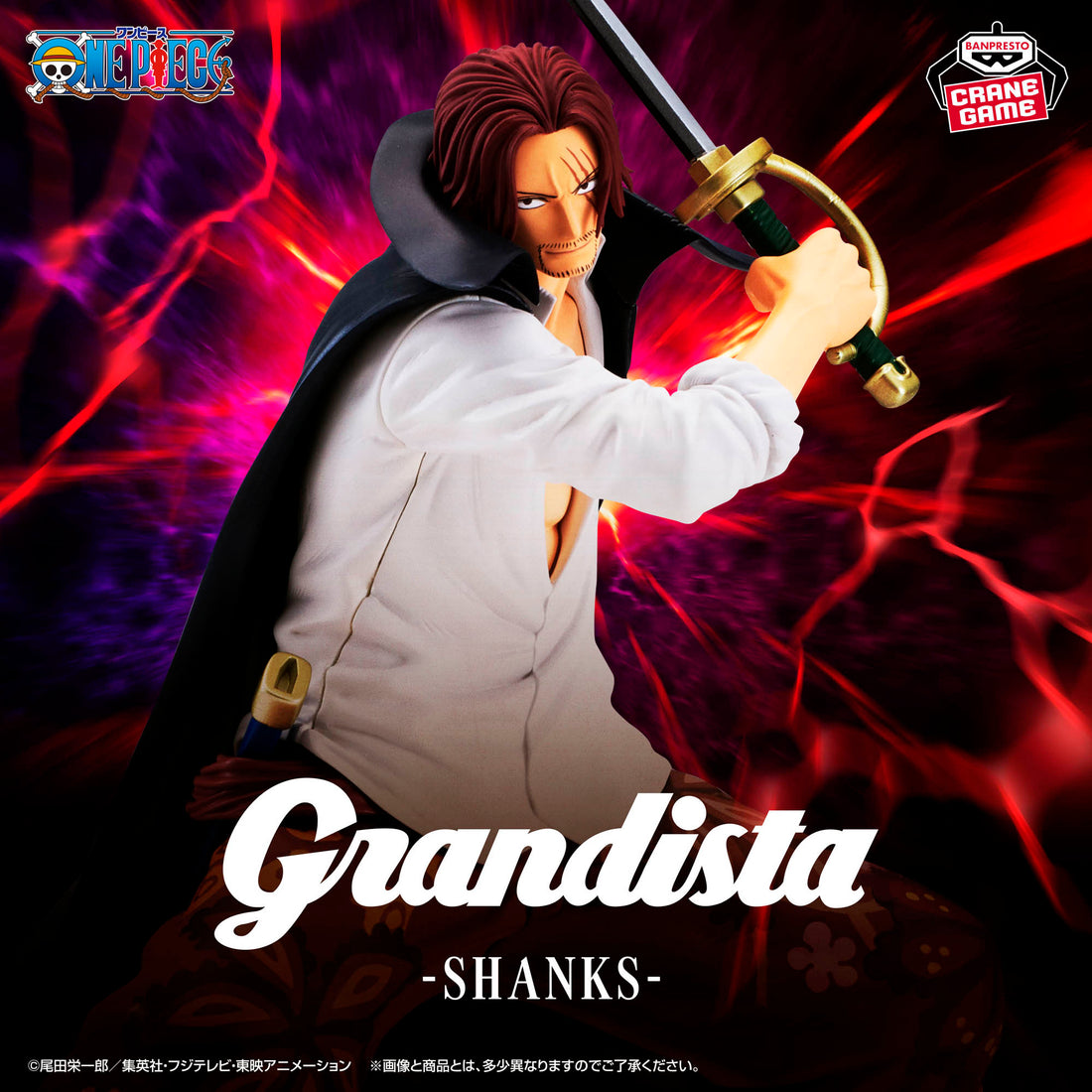 Banpresto Crane Game One Piece Shanks Grandista Figure main product photo