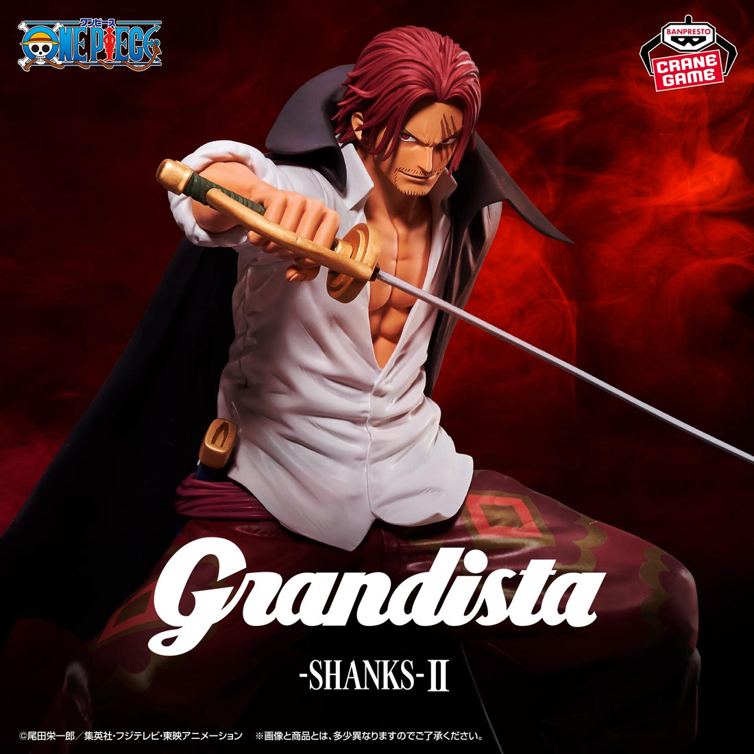 Banpresto Crane Game One Piece Shanks II Grandista Figure main product photo