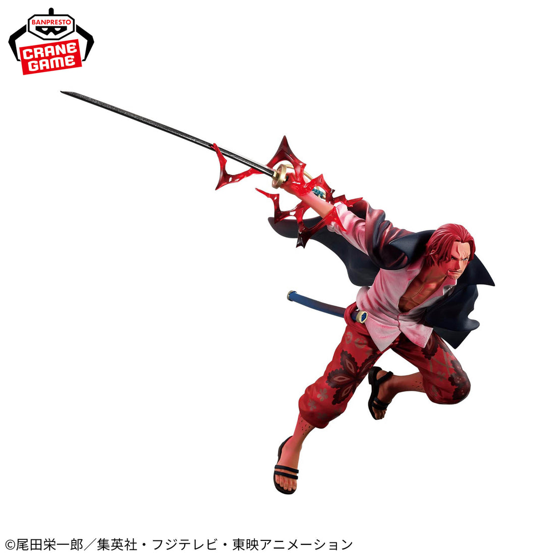 Banpresto Crane Game One Piece Shanks Special Version Battle Record Collection Figure alternate product photo 3
