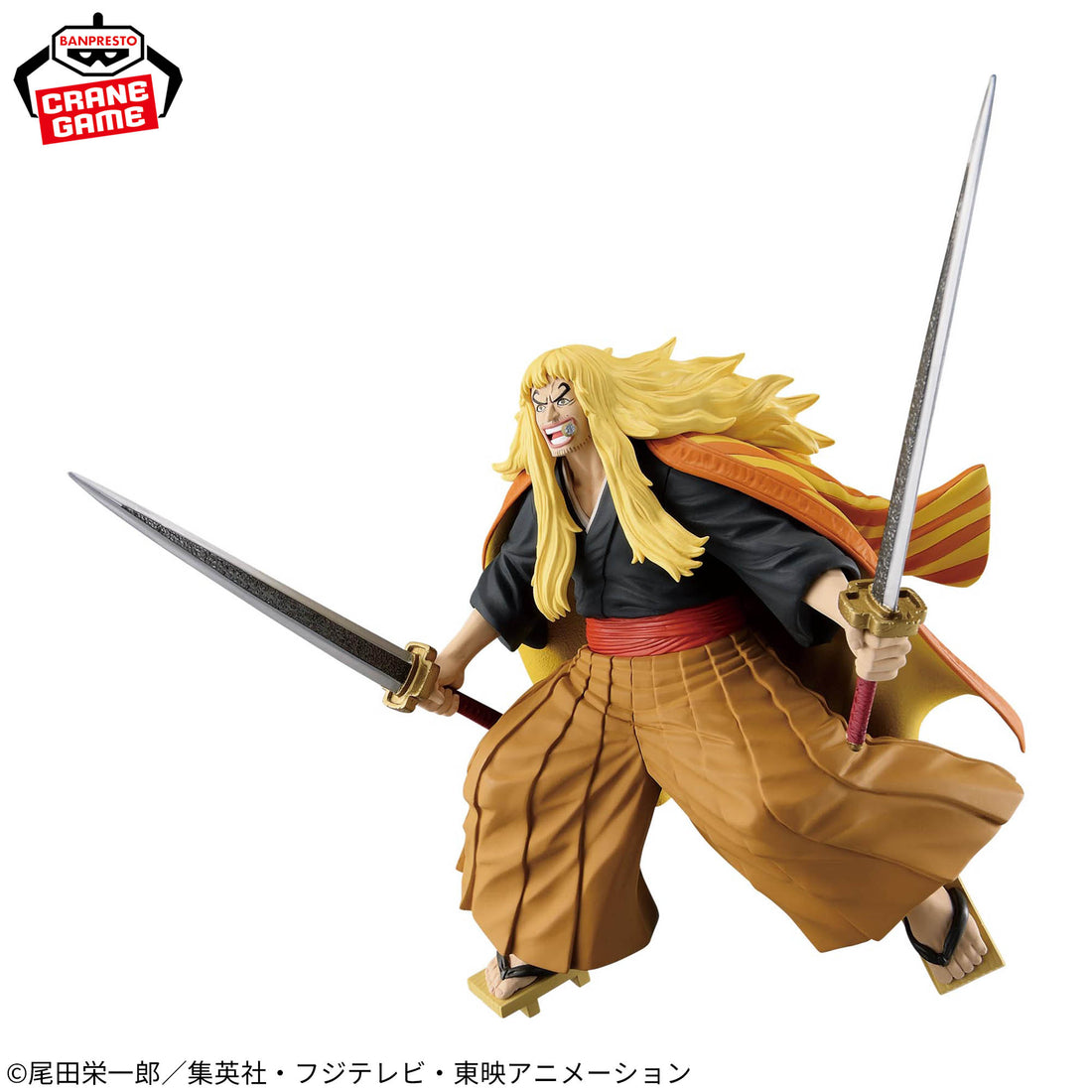 Banpresto Crane Game One Piece Shiki Battle Record Collection Figure alternate product photo 3