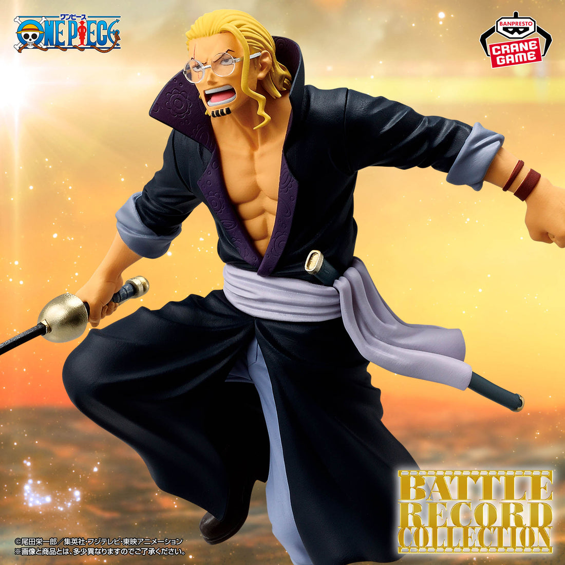 Banpresto Crane Game One Piece Silvers Rayleigh Battle Record Collection Figure main product photo