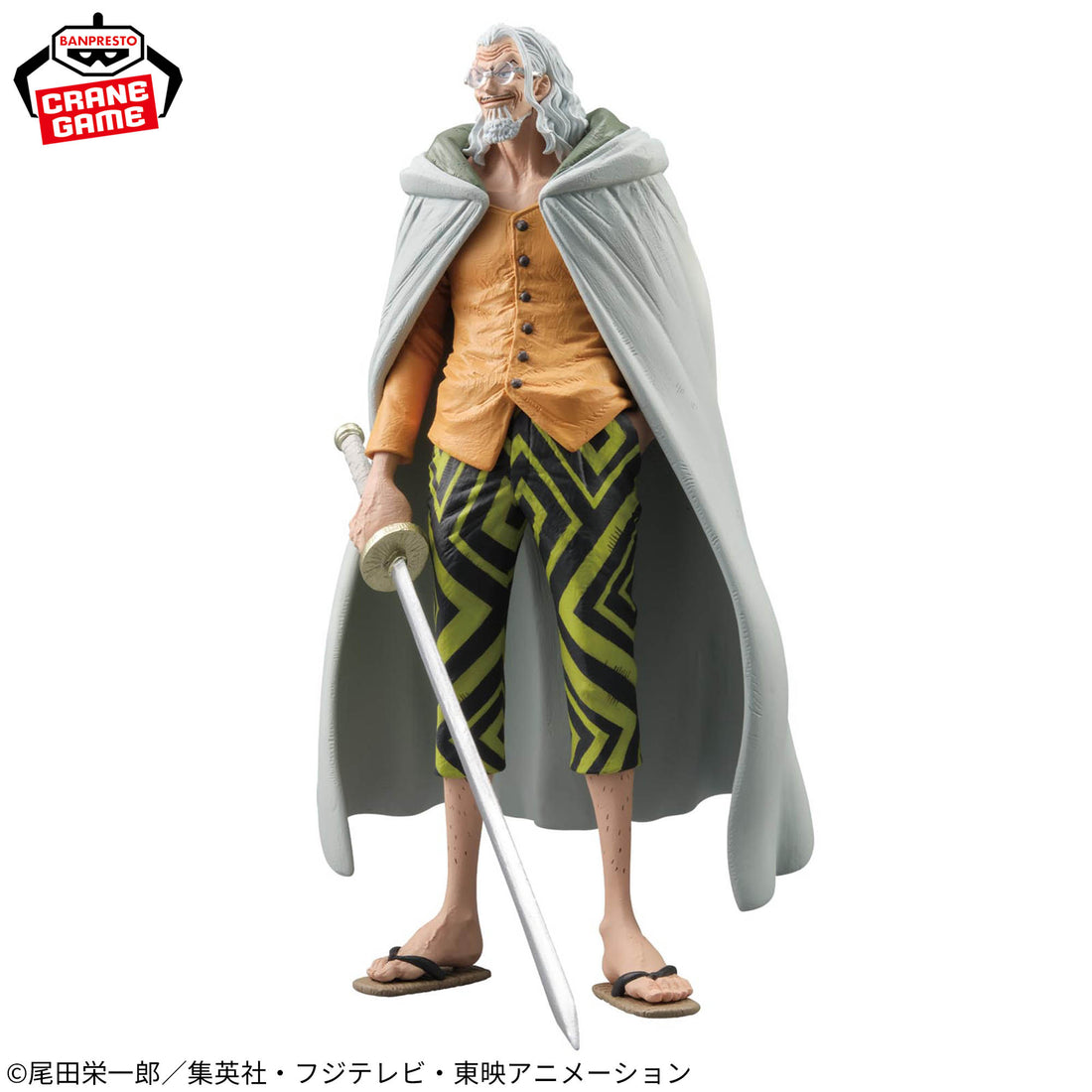 Banpresto Crane Game One Piece Silvers Rayleigh KING OF ARTIST Figure alternate product photo 3
