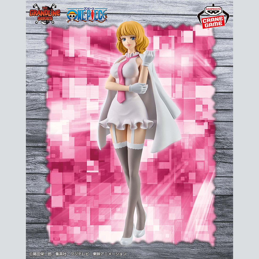 Banpresto Crane Game One Piece Stussy CP0 DXF THE GRANDLINE SERIES Figure main product photo