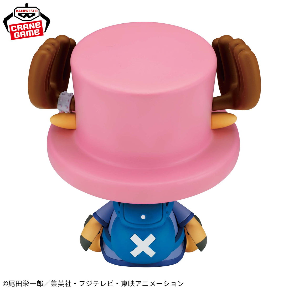 Banpresto Crane Game One Piece Tony Tony Chopper Alabasta SOFVIMATES Figure alternate product photo 4