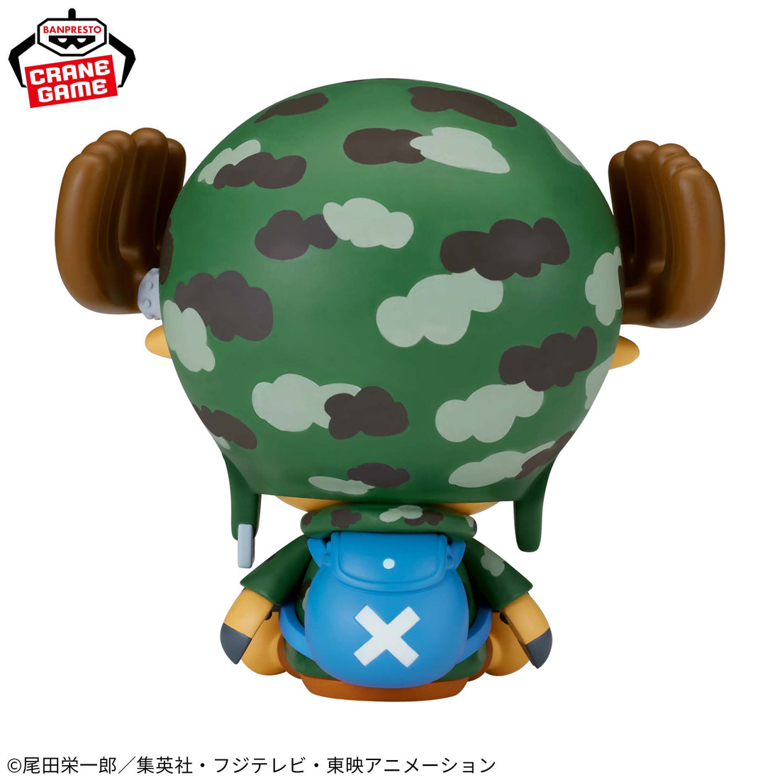 Banpresto Crane Game One Piece Tony Tony Chopper Dressrosa Version SOFVIMATES Figure alternate product photo 4
