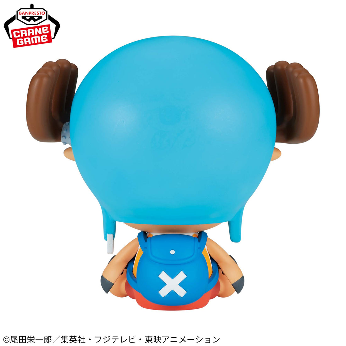 Banpresto Crane Game One Piece Tony Tony Chopper Fish-Man Island SOFVIMATES Figure alternate product photo 4