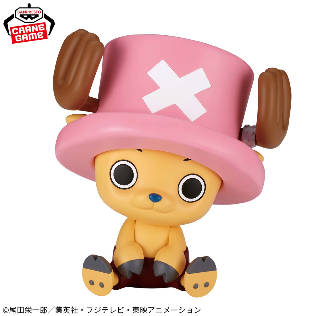Banpresto Crane Game One Piece Tony Tony Chopper SOFVIMATES Figure alternate product photo 2