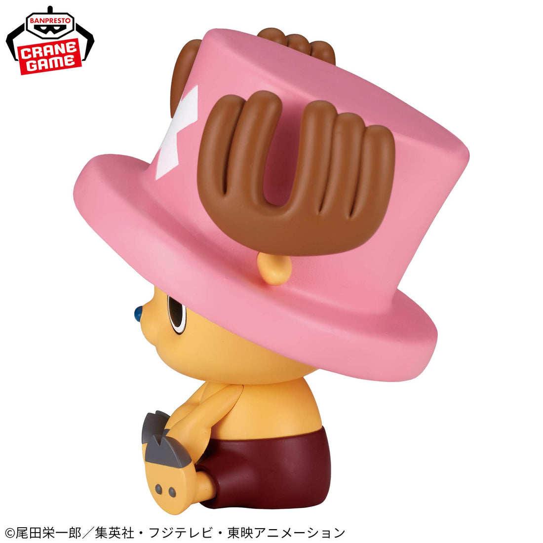 Banpresto Crane Game One Piece Tony Tony Chopper SOFVIMATES Figure alternate product photo 3