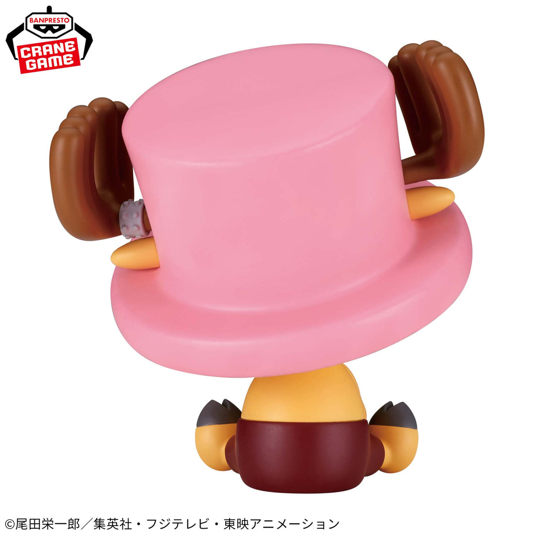 Banpresto Crane Game One Piece Tony Tony Chopper SOFVIMATES Figure alternate product photo 4