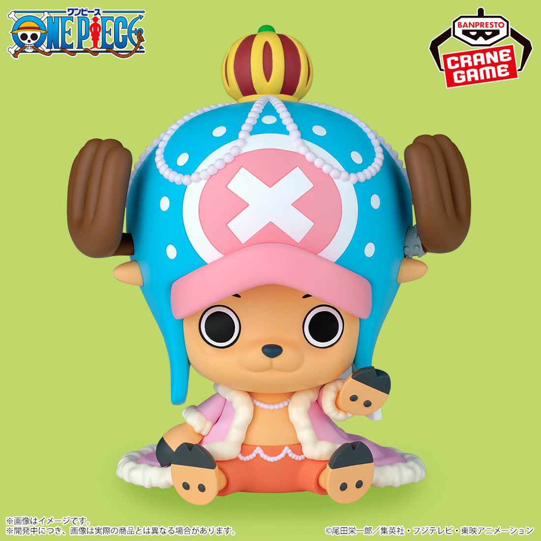 Banpresto Crane Game One Piece Tony Tony Chopper Zou Version SOFVIMATES Figure main product photo