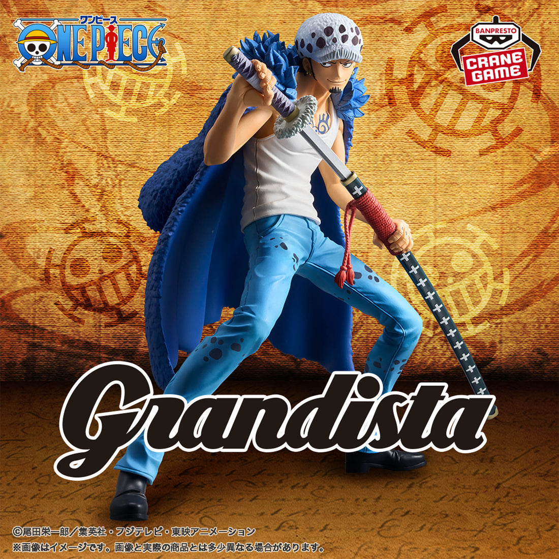 Banpresto Crane Game One Piece Trafalgar D. Water Law Grandista Figure main product photo