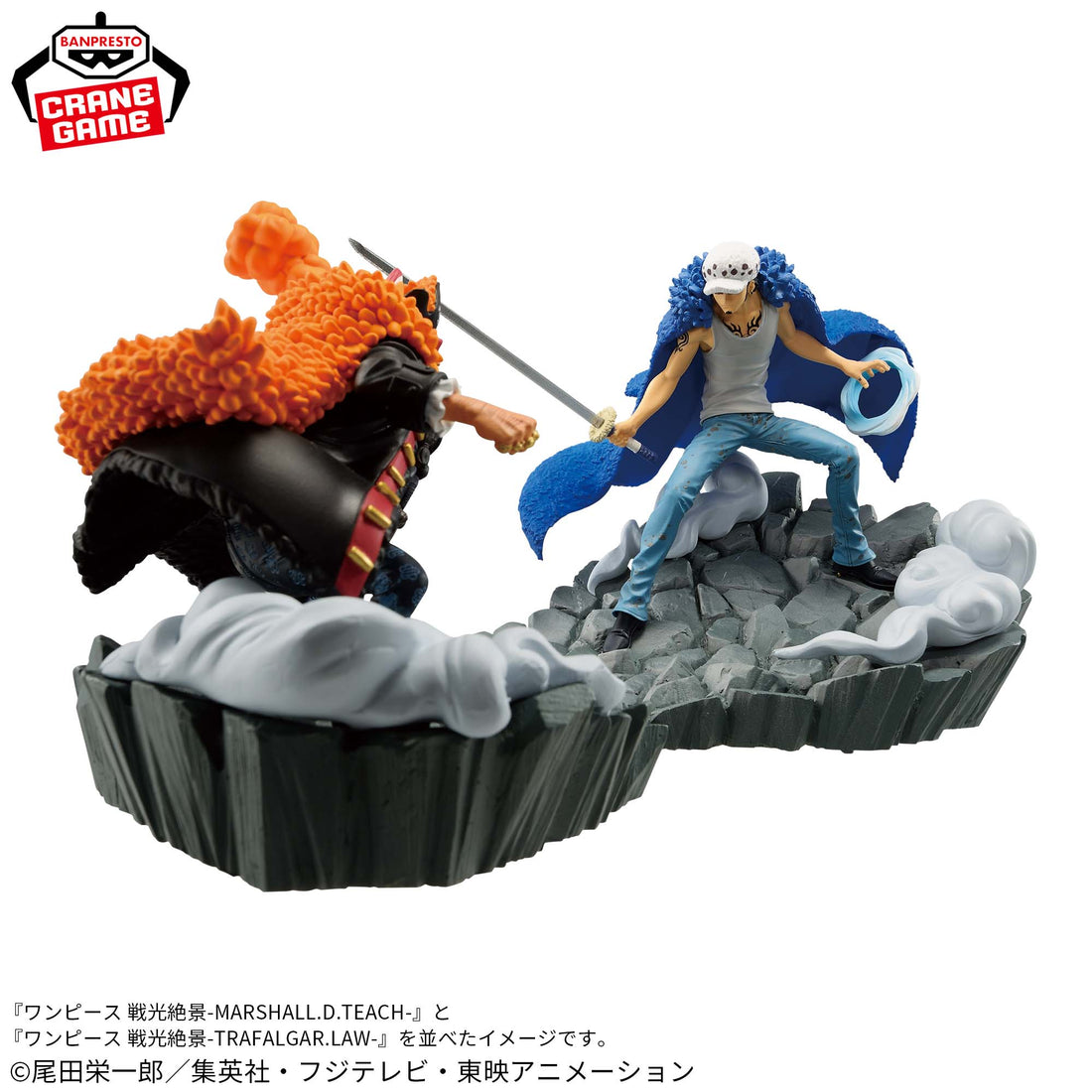Banpresto Crane Game One Piece Trafalgar D. Water Law Senkou Zekkei Figure alternate product photo 4