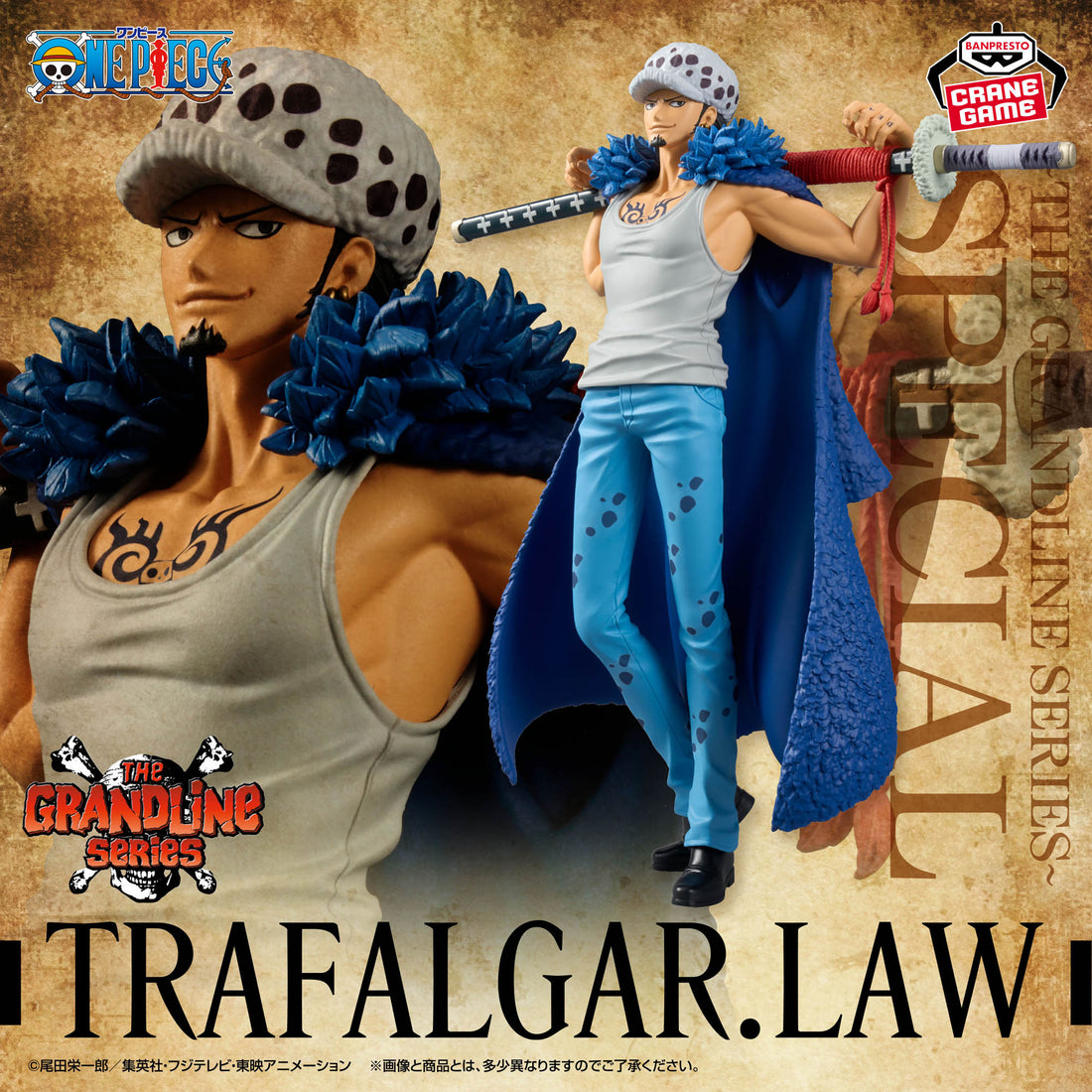 Banpresto Crane Game One Piece Trafalgar D. Water Law Special DXF THE GRANDLINE SERIES Figure main product photo