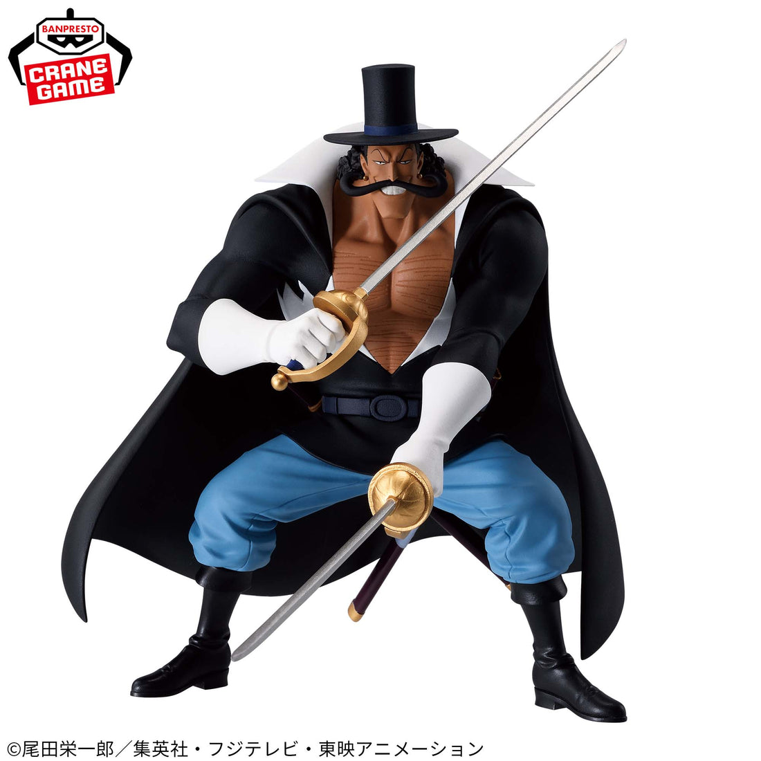 Banpresto Crane Game One Piece Vista BATTLE RECORD COLLECTION Figure alternate product photo 2
